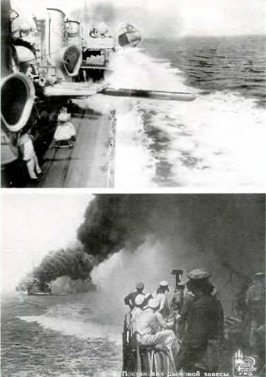 Эскадренные миноносцы типа "Новик" в ВМФ СССР