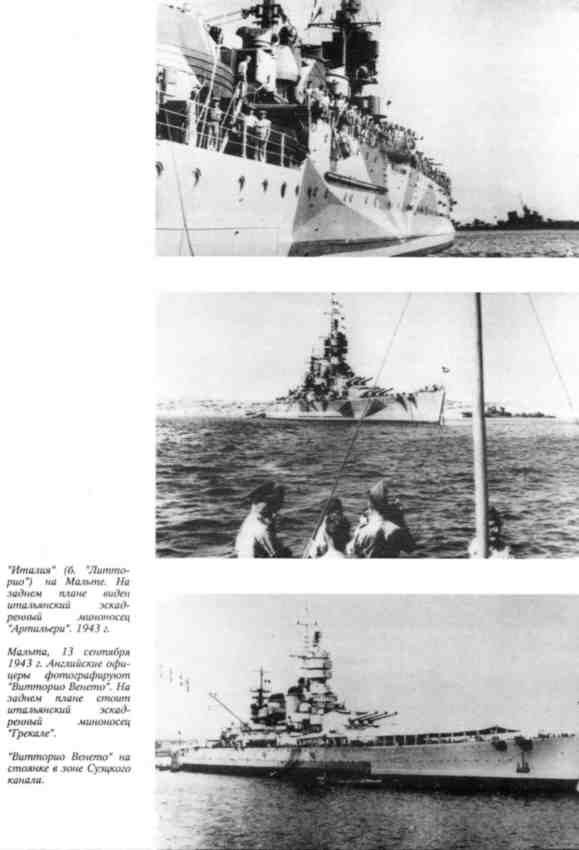 Линейные корабли типа "Витторио Венето"