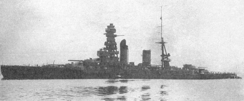 Линейные корабли типа "Нагато". 1911-1945 гг. Линейные корабли типа "Нагато". 1911-1945 гг.