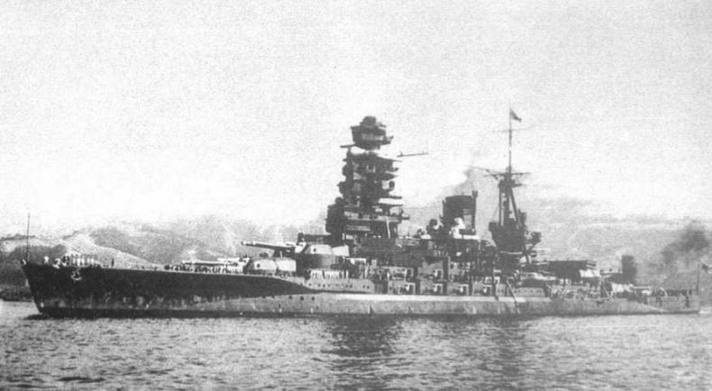 Линейные корабли типа "Нагато". 1911-1945 гг.