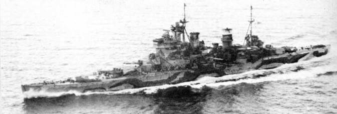 Линейные корабли типа “Кинг Джордж V”. 1937-1958 гг. Линейные корабли типа “Кинг Джордж V”. 1937-1958 гг.