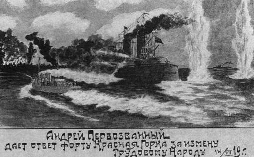 Линейный корабль "Андрей Первозванный" (1906-1925) Линейный корабль "Андрей Первозванный" (1906-1925)