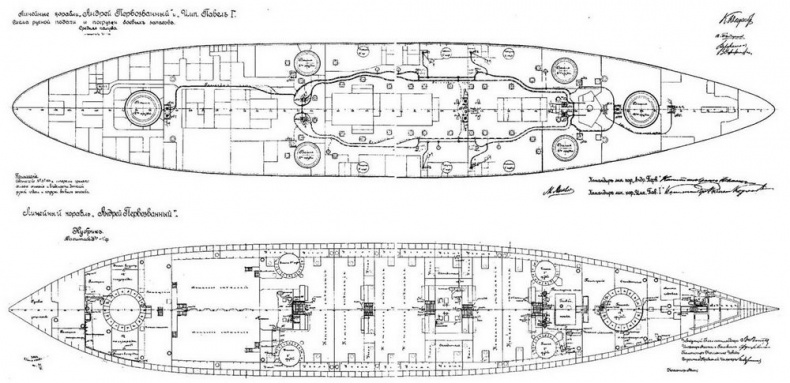 Линейный корабль "Андрей Первозванный" (1906-1925)