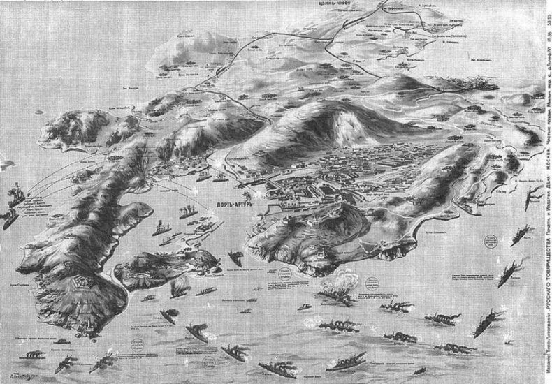 На броненосце “Пересвет". 1903-1905 гг.