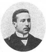 На броненосце “Пересвет". 1903-1905 гг.