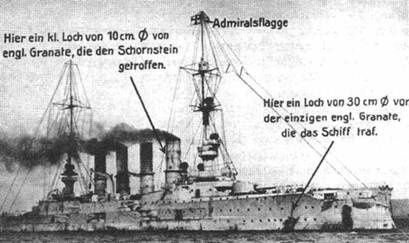 Броненосные крейсера “Шарнхорст”, “Гнейзенау” и “Блюхер” (1905-1914)