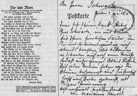 Броненосные крейсера “Шарнхорст”, “Гнейзенау” и “Блюхер” (1905-1914)