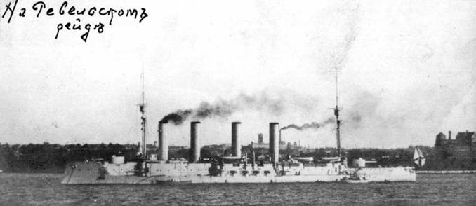 Броненосные крейсера типа “Адмирал Макаров”. 1906-1925 гг.