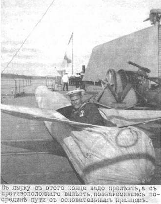 Дредноуты Балтики. 1914-1922 гг.