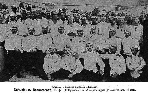 Крейсер «Очаков» Крейсер «Очаков»