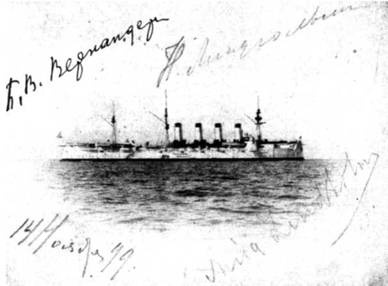 Крейсер I ранга "Россия" (1895 – 1922)