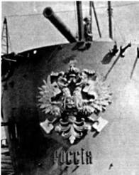 Крейсер I ранга "Россия" (1895 – 1922)