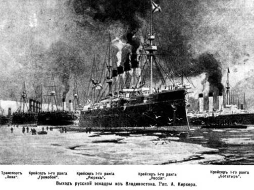 Крейсер I ранга "Россия" (1895 – 1922)