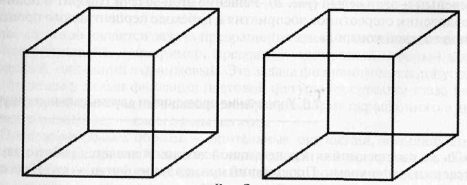 Активное сознание