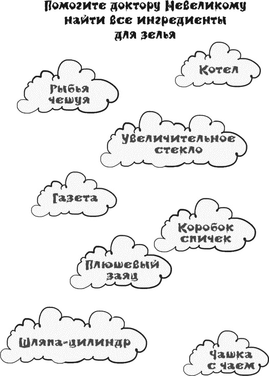 Тайна лабиринта Тайна лабиринта