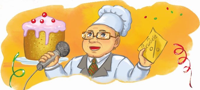 Кефир, Гаврош и Рикошет. Возвращение Крысиной королевы Кефир, Гаврош и Рикошет. Возвращение Крысиной королевы