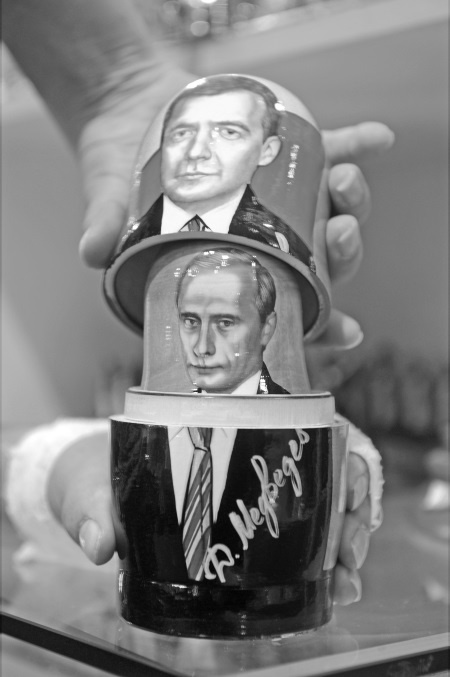 Мода на русское Мода на русское