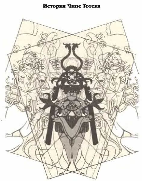 Белые божества инков