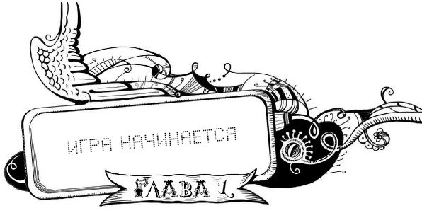 Уровень Пси Уровень Пси