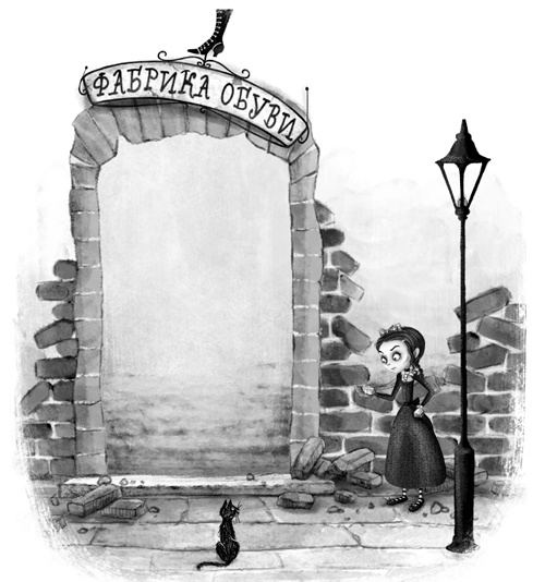 Принесите мне голову. Айви Покет Принесите мне голову. Айви Покет