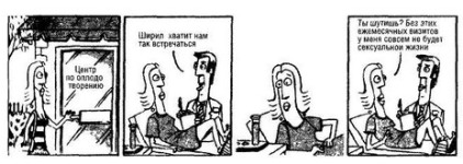 Просто дыши Просто дыши