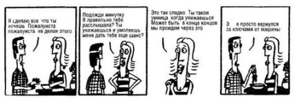 Просто дыши Просто дыши