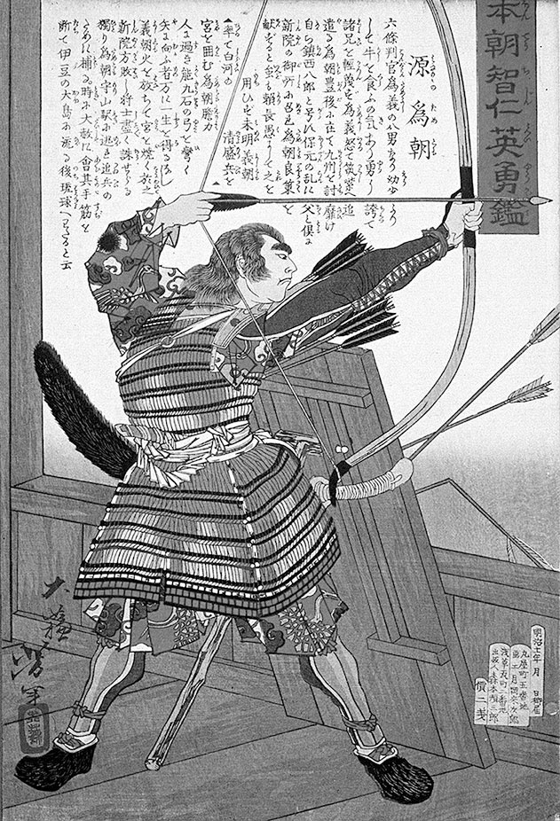 Самураи. Первая полная энциклопедия Самураи. Первая полная энциклопедия