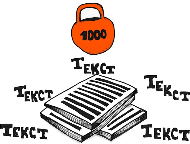 Скрайбинг. Объяснить просто Скрайбинг. Объяснить просто