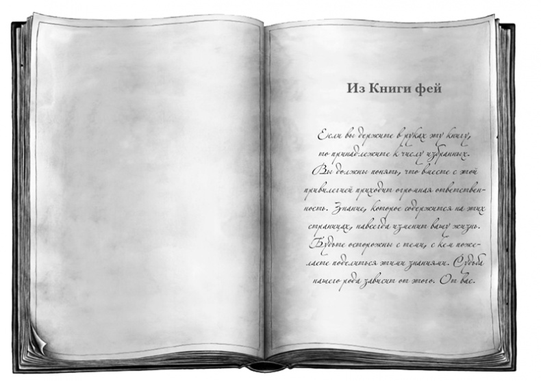 Молчание Молчание