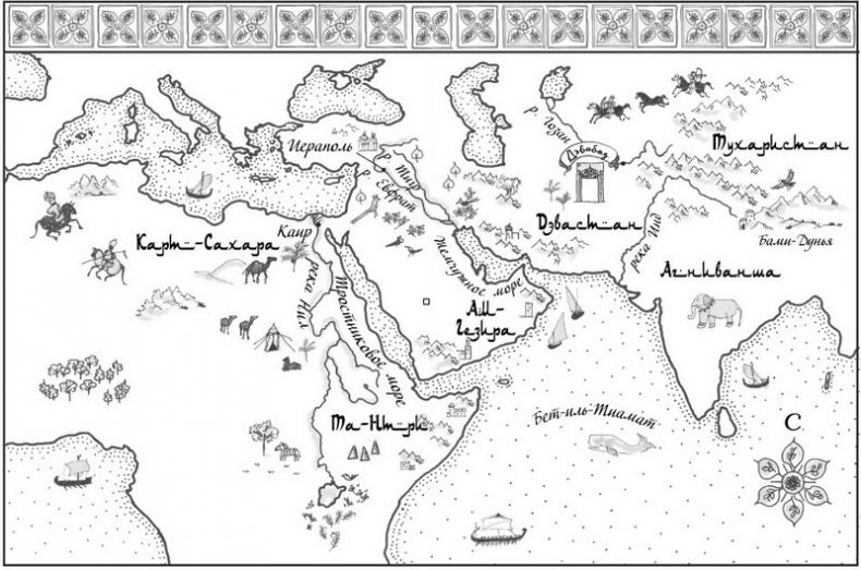 Латунный город