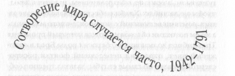Полная иллюминация Полная иллюминация