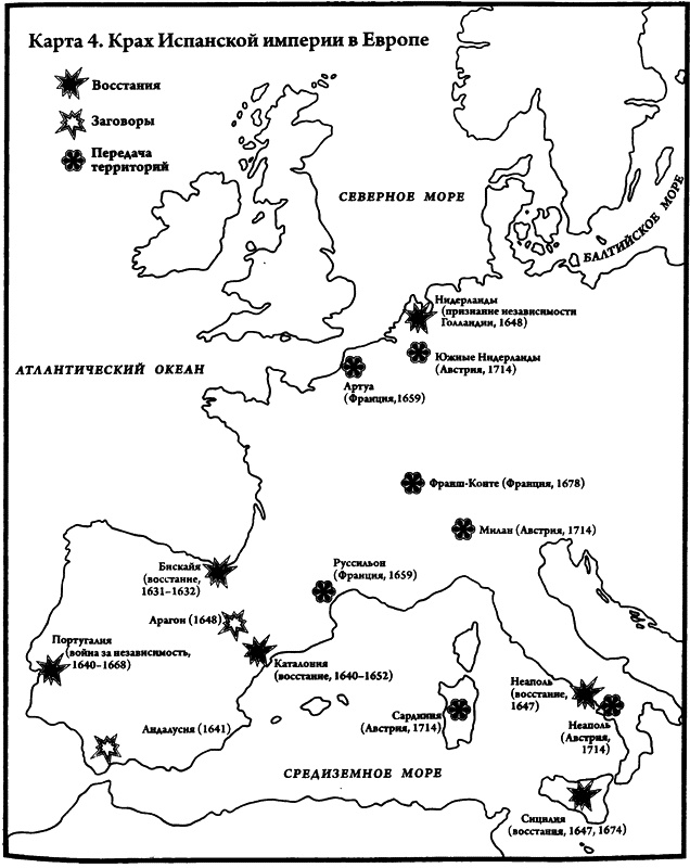 Взлеты и падения великих держав