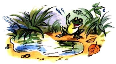 Волшебный магазин и другие истории