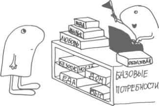 Сам себе финансист. Как тратить с умом и копить правильно