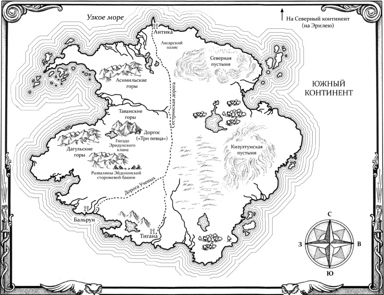 Башня рассвета Башня рассвета