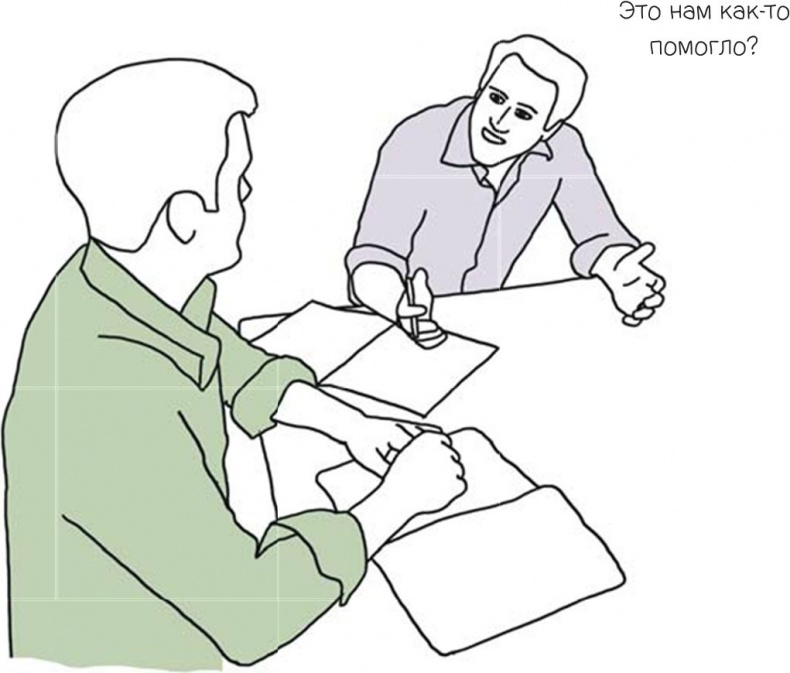 100 способов казаться умнее, чем на самом деле