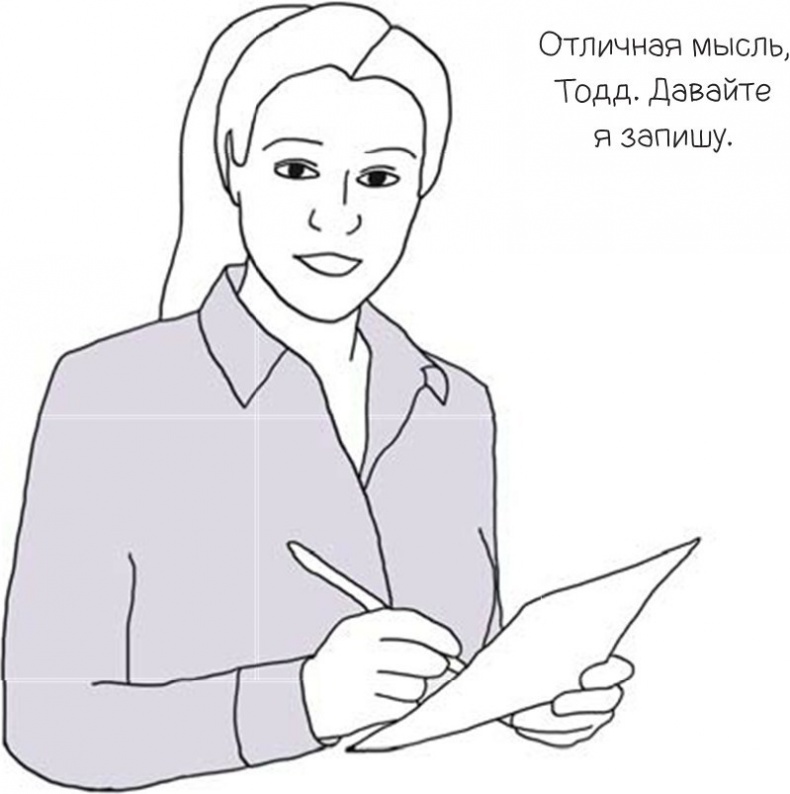 100 способов казаться умнее, чем на самом деле