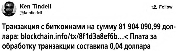 ValueWeb. Как финтех-компании используют блокчейн и мобильные технологии для создания интернета
