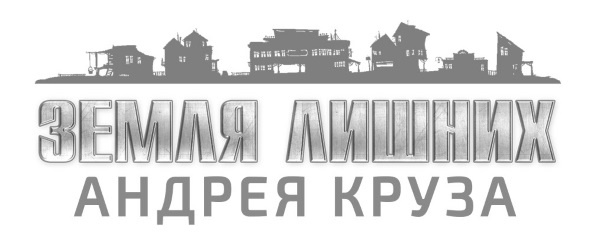 Прочная нить Прочная нить