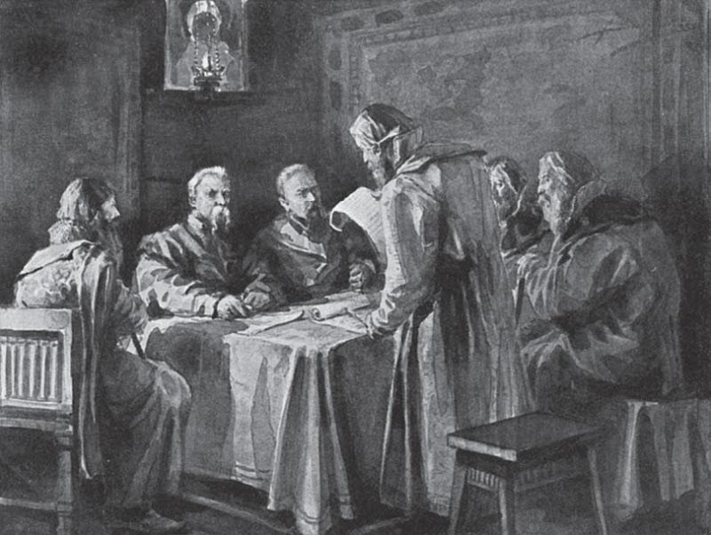 История России. Иван Грозный