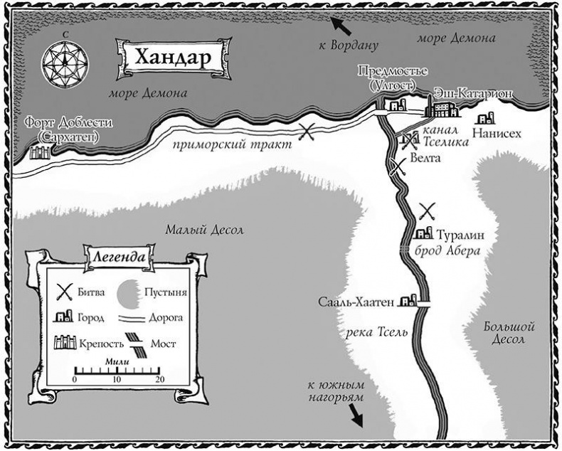 Тысяча Имен