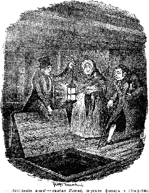 Приключения Оливера Твиста - Чарльз Диккенс