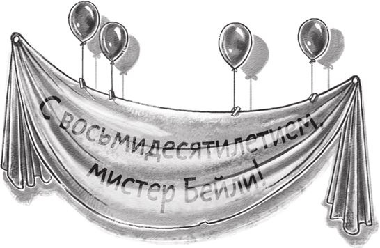 Страна сказок. Столкновение миров Страна сказок. Столкновение миров