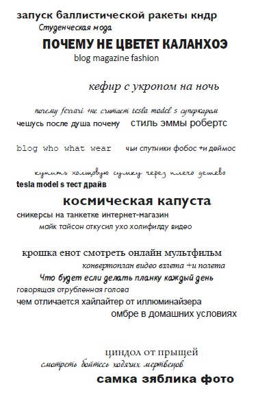 Везувиан Везувиан