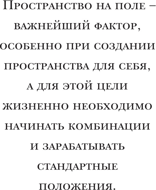 Йохан Кройфф. Моя жизнь