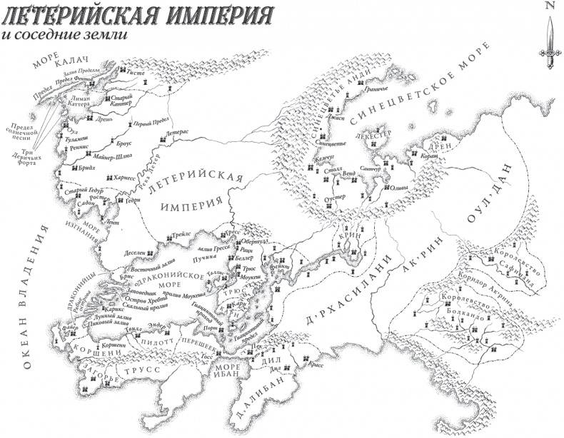 Буря Жнеца. Том 1 Буря Жнеца. Том 1