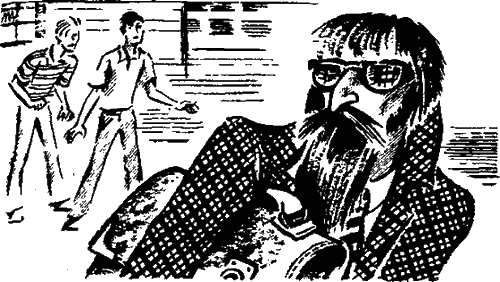 Тайна Ревущей реки Тайна Ревущей реки