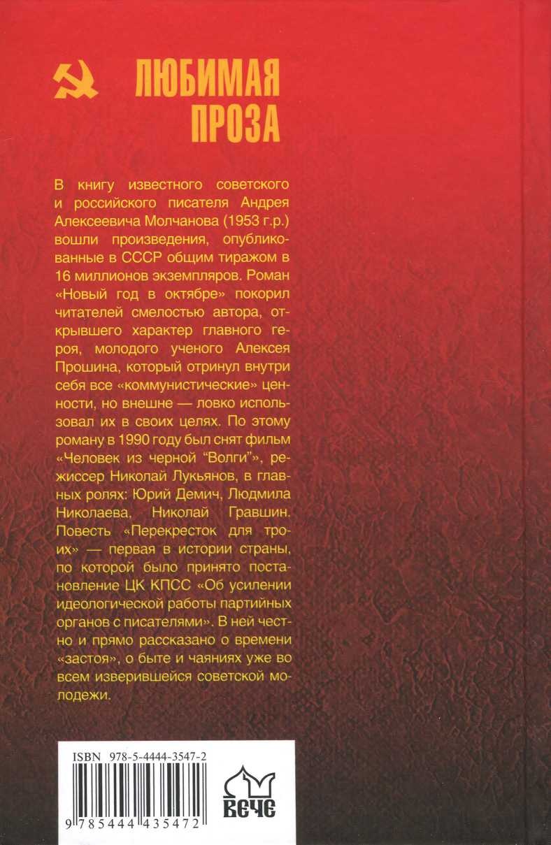 Новый год в октябре Новый год в октябре