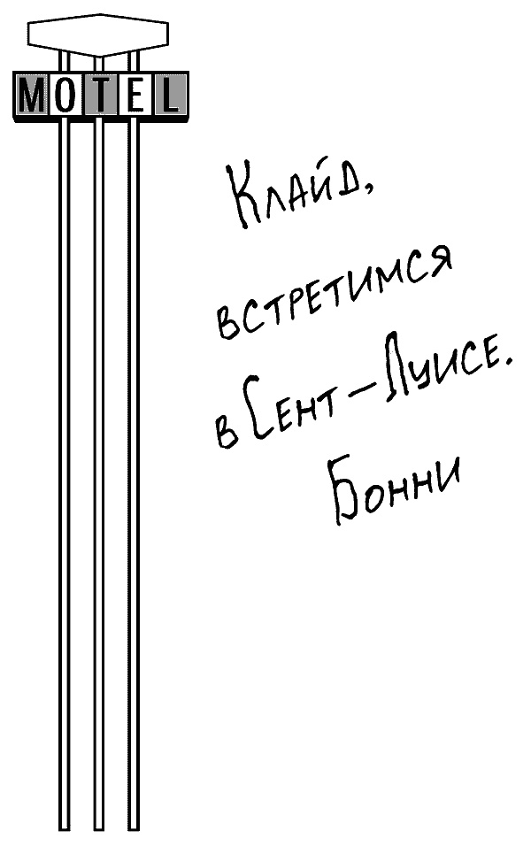 Бесконечность + 1