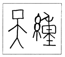 Пришельцы из вселенной